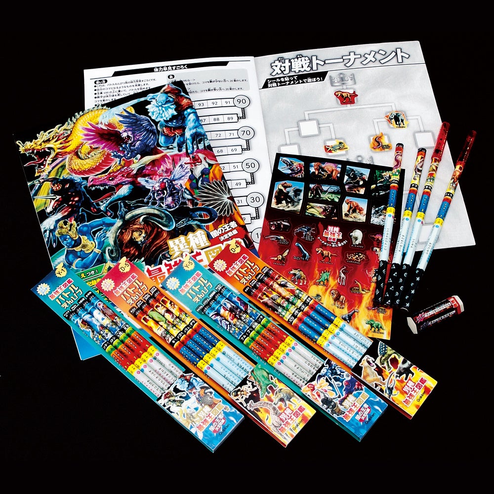 シリーズ累計200万部突破、人気の最強王図鑑シリーズ！『最強王図鑑