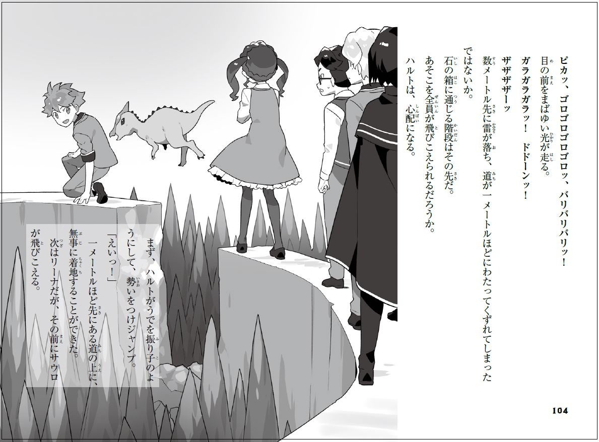 落ちたら終わりの暗号迷路！