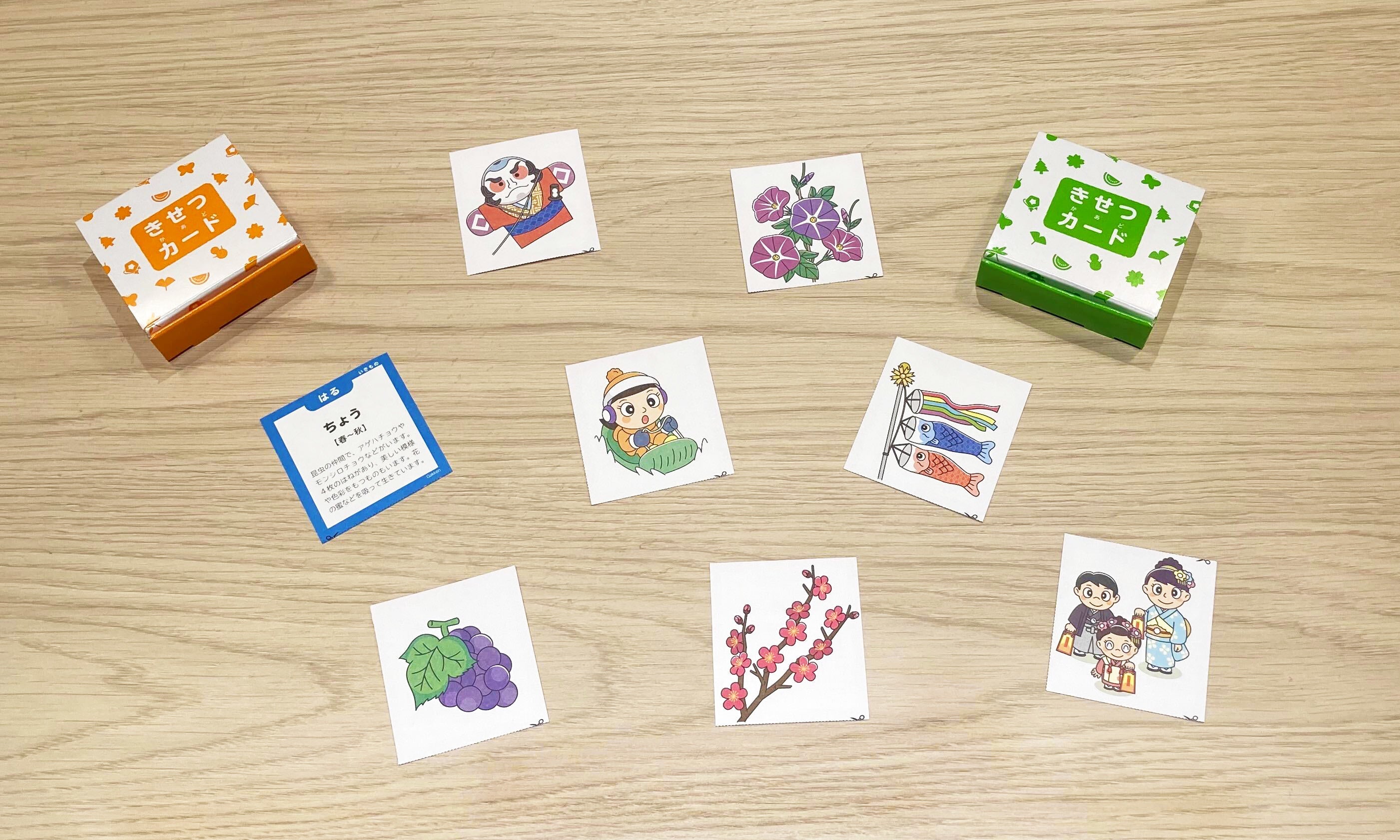 季節を楽しく学ぼう】有名小入試でも季節の問題が多数出題。3歳