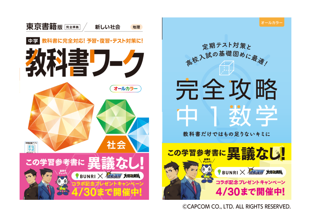 ▲書店で帯をチェック！