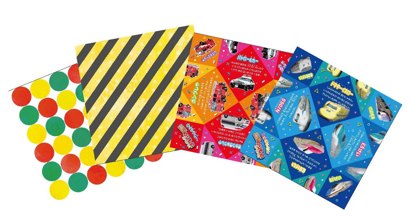 最強のりものヒーローズ3 4月号はたっぷり遊べて学べちゃう 豪華でお得な3点セットの のりものおふろポスターセット が付録 Dvdにはキャリアカーや踏切の最新機械 のりものいっぱいの公園など大特集 株式会社 学研ホールディングスのプレスリリース 最強のりものヒーローズ3 4月号はたっぷり遊べて学べちゃう 豪華でお得な3点セットの のりものおふろポスターセット が付録 Dvdにはキャリアカーや踏切の最新機械 のりものいっぱいの公園など大特集 株式会社 学研ホールディングスのプレスリリース