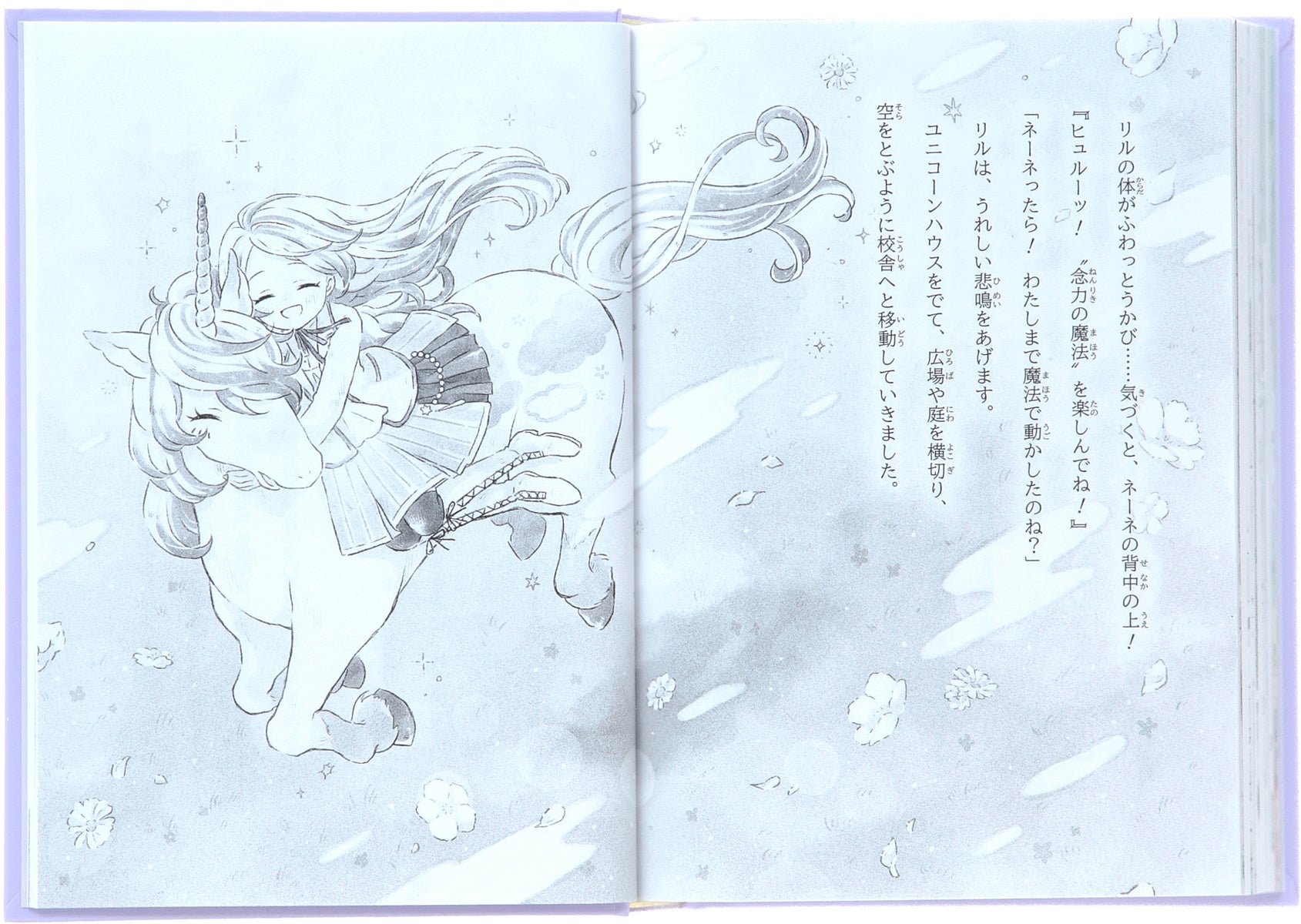 ▲事件を乗りこえてきずなを深めたふたり。しあわせそうな笑顔！