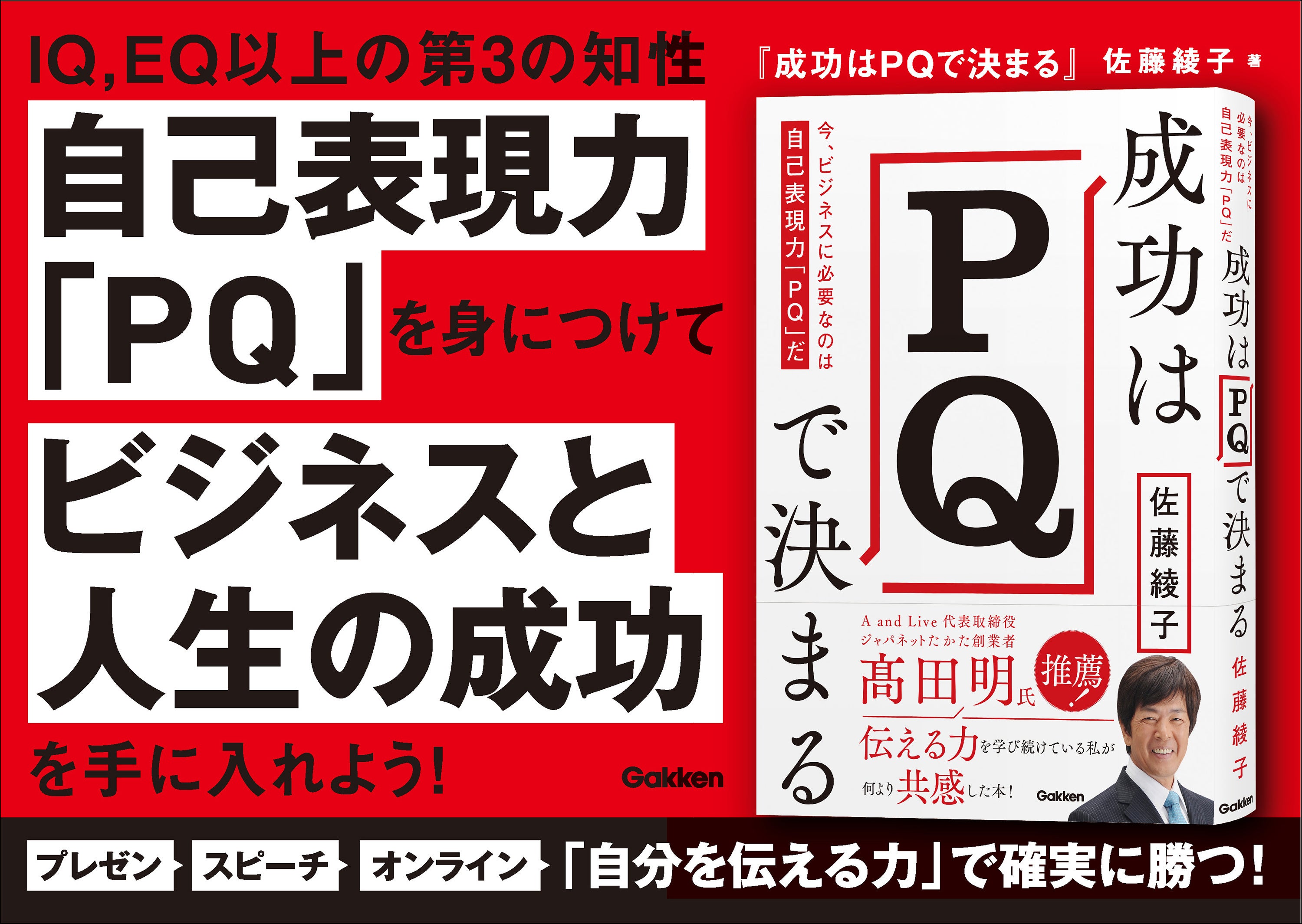 島田検定！！国民的潜在能力テスト 人生に必要なのは、ＩＱではなくＰＱ。 島田検定!!国民的潜在能力テスト - メルカリ