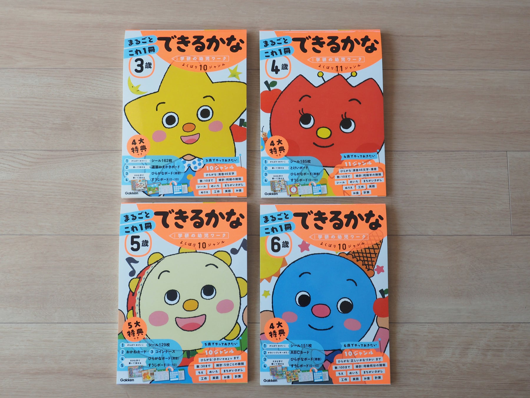 2歳になったらワークデビュー 0枚以上のシール 10ジャンルものおけいこが盛りだくさん 3 6歳向けの豪華ワークも好評発売中 株式会社 学研ホールディングスのプレスリリース 2歳になったらワークデビュー 0枚以上のシール 10ジャンルものおけいこが盛りだくさん 3 6歳向けの豪華ワークも好評発売中 株式会社 学研ホールディングスのプレスリリース