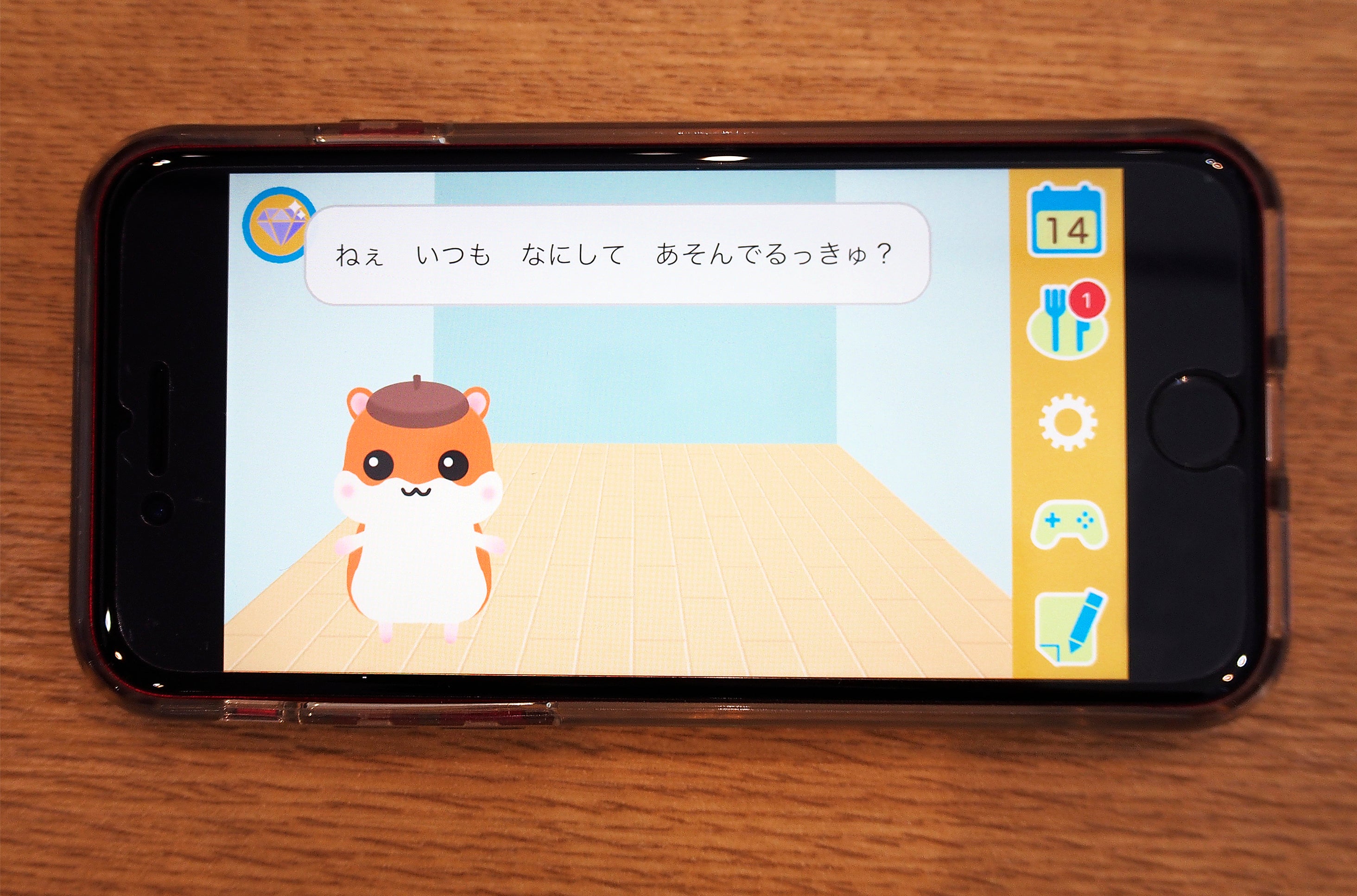 ▲毎日の勉強を頑張れば、キャラクターが育つ！