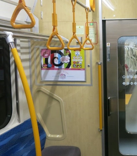 ▲都営地下鉄浅草線　妻面ポスター