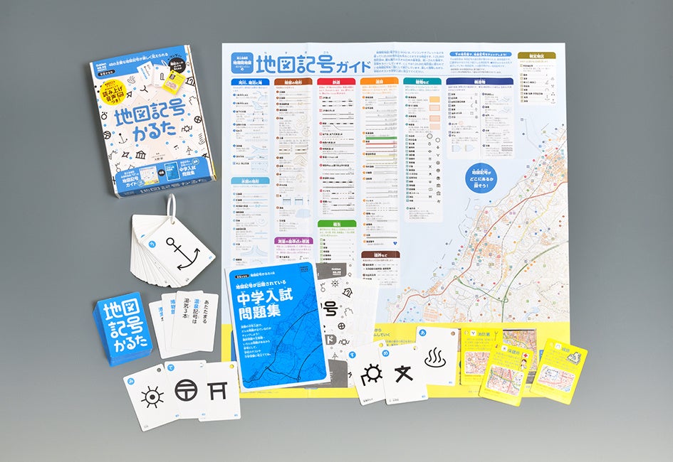 学研の 学習かるた シリーズ発行累計150万部突破 絵札の穴にリングを通せば 暗記カードとしても使えます 株式会社 学研ホールディングスのプレスリリース 学研の 学習かるた シリーズ発行累計150万部突破 絵札の穴にリングを通せば 暗記カードとしても使えます 株式会社 学研ホールディングスのプレスリリース