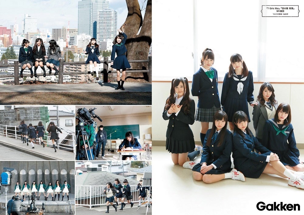 ▲『7 Girls History』サンプルフォト