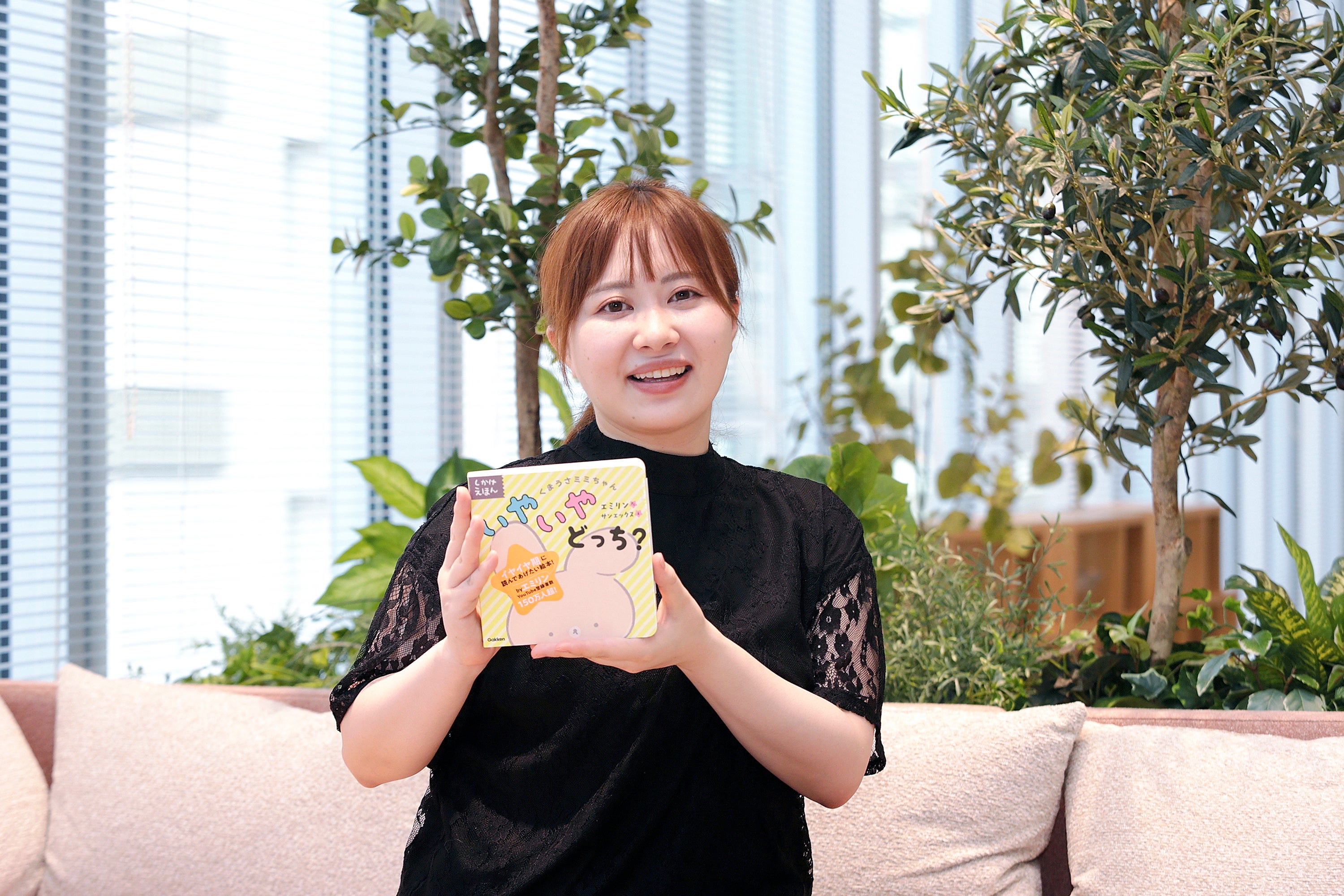 ▲「とってもかわいい絵本ができました。ぜひ読んでみてください！」