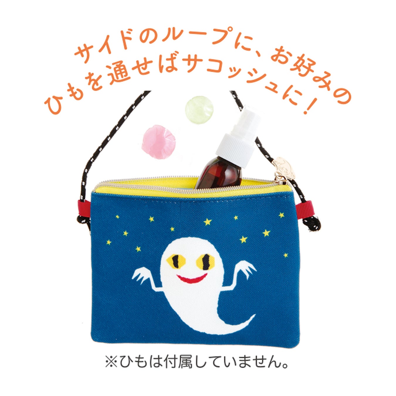 絵本ファンにはたまらない せなけいこステーショナリーシリーズ 第二弾 発売 株式会社 学研ホールディングスのプレスリリース 絵本ファンにはたまらない せなけいこステーショナリーシリーズ 第二弾 発売 株式会社 学研ホールディングスのプレスリリース