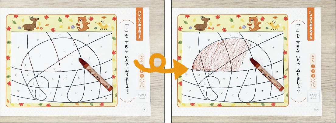 5歳までに 頭を使うのを好きにする 学力直結のパズルで身につく 脳力 とは オールカラー 問題追加 脳力テストつき 株式会社 学研ホールディングスのプレスリリース 5歳までに 頭を使うのを好きにする 学力直結のパズルで身につく 脳力 とは オールカラー 問題追加 脳力テストつき 株式会社 学研ホールディングスのプレスリリース