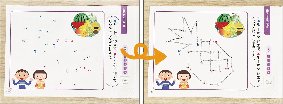 ▲１から順に数字を線でつなぐとパイナップルが出現！／「５歳めいろ・てんつなぎ」より