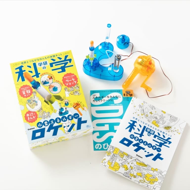 発売前に体験できる！『学研の科学 水素エネルギーロケット』先行