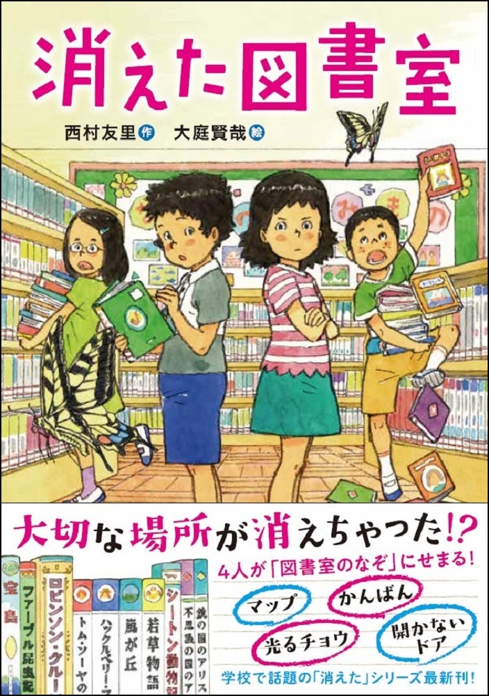 僕が小学校3年生の時に書いた絵 僕が小学校3年生の時に書いた絵 僕が小学校3年生の