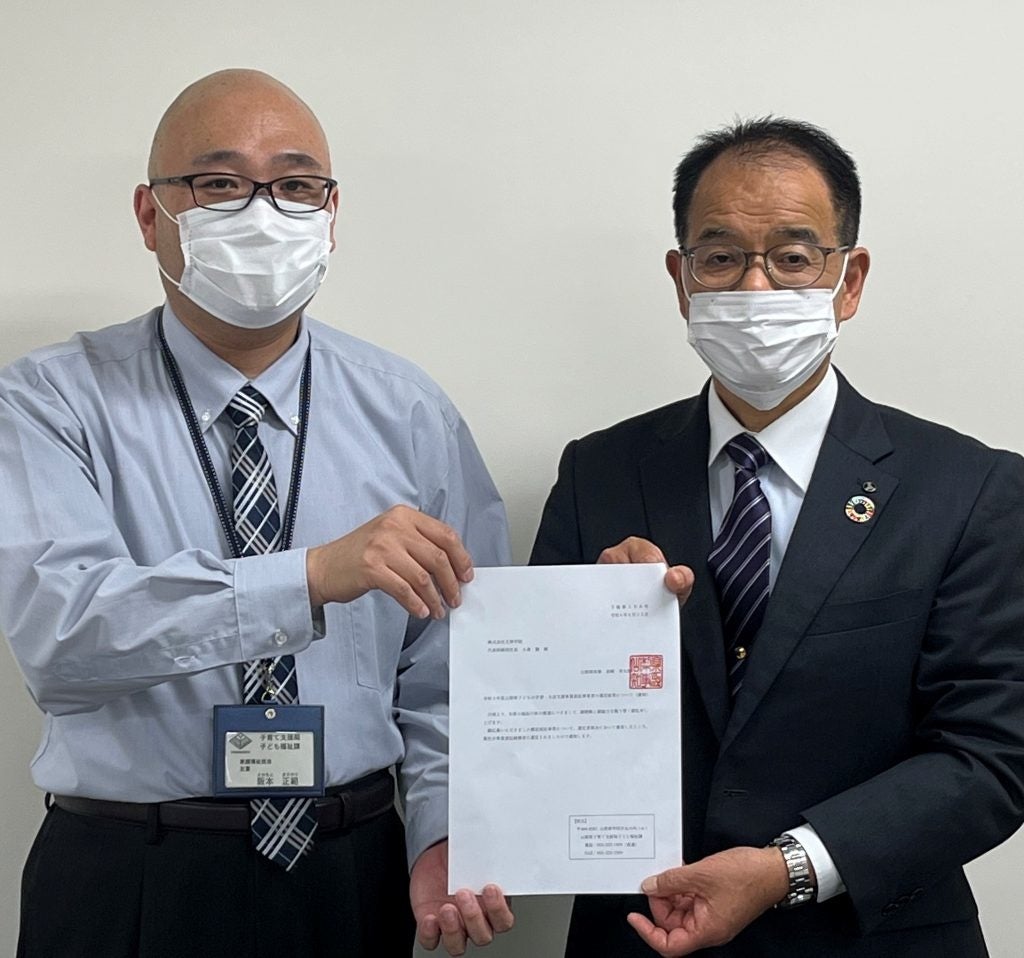 2022年4月25日　調印式山梨県庁にて