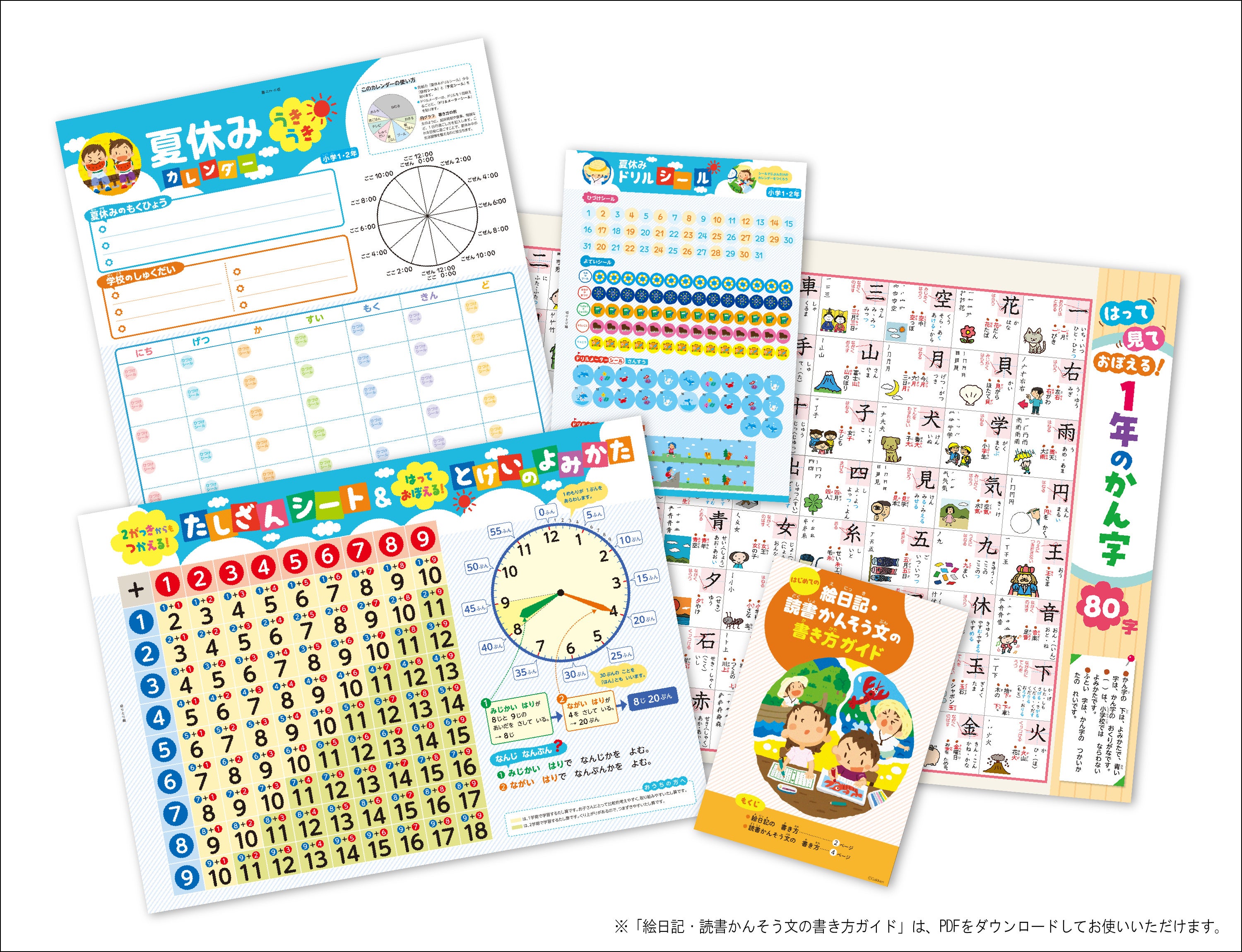 オールカラー！写真多数ビジュアル問題集♪新・国語の学習　3東 ギフト】 5ff422e698b271c3aebed907f46a3d 語学・辞書・学習参考