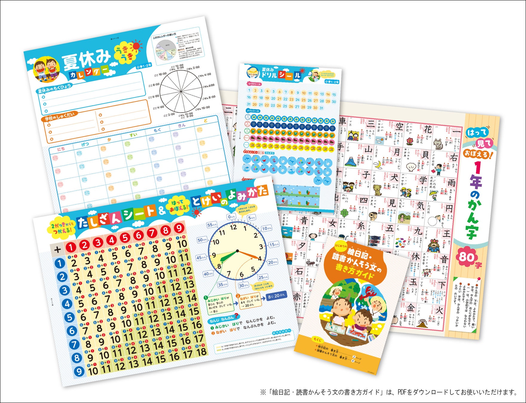 夏の定番 学研の夏休みドリル がリニューアル 学研の夏休みドリル が この夏 バージョンアップして新発売 楽しい英語ページや 全点カラーの魅力的なとじ込みが満載 株式会社 学研ホールディングスのプレスリリース 夏の定番 学研の夏休みドリル がリニューアル 学研の夏休みドリル が この夏 バージョンアップして新発売 楽しい英語ページや 全点カラーの魅力的なとじ込みが満載 株式会社 学研ホールディングスのプレスリリース