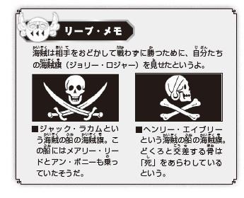 ナゾトキ時間旅行 海賊と大バトル 発刊記念 フォロー リツイートで ナゾトキ時間旅行 学研まんが new世界の歴史 両シリーズ 計16冊 が当たるツイッタープレゼントキャンペーン実施中 株式会社 学研ホールディングスのプレスリリース ナゾトキ時間旅行 海賊と大バトル 発刊記念 フォロー リツイートで ナゾトキ時間旅行 学研まんが new世界の歴史 両シリーズ 計16冊 が当たるツイッタープレゼントキャンペーン実施中 株式会社 学研ホールディングスのプレスリリース