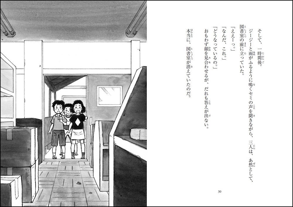 こどもブック 新生閣 昭和28年11月号 こどもブック 新生閣 昭和28年11月号 小学館1.2.3歳の知能