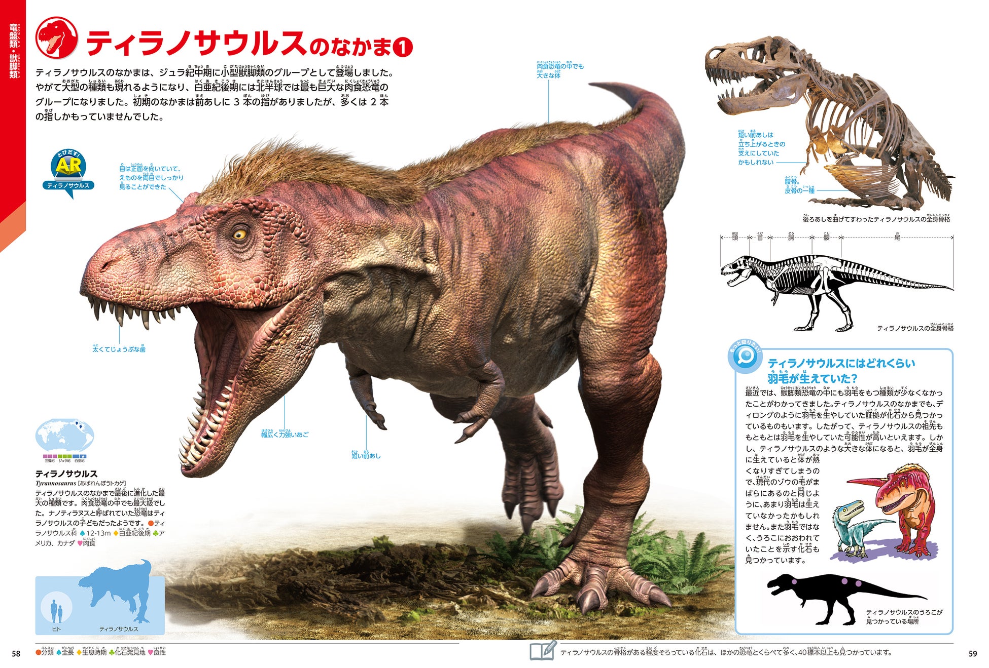 発売前から話題 学研の図鑑live 昆虫 新版 恐竜 新版 危険生物 新版 全国の書店 ネット書店で発売 株式会社 学研ホールディングスのプレスリリース 発売前から話題 学研の図鑑live 昆虫 新版 恐竜 新版 危険生物 新版 全国の書店 ネット書店で発売 株式会社 学研ホールディングスのプレスリリース
