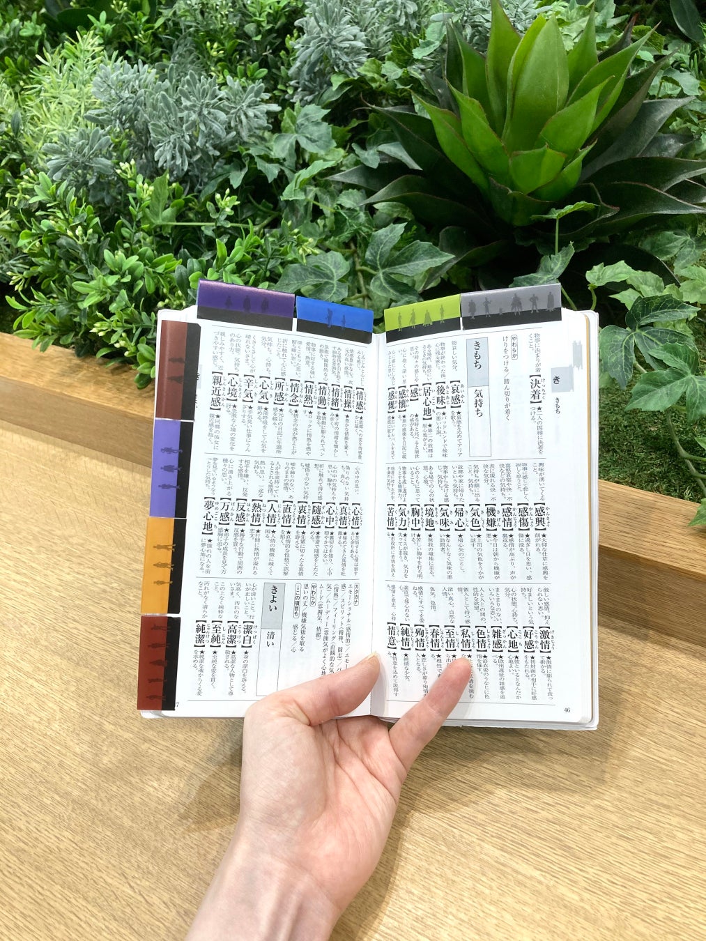 ツイステ デザインの ことば選び辞典 Boxセットの全貌がついに明らかに ここでしか手に入らない オリジナルデザインのフィルム付箋もセットです 株式会社 学研ホールディングスのプレスリリース ツイステ デザインの ことば選び辞典 Boxセットの全貌がついに明らかに ここでしか手に入らない オリジナルデザインのフィルム付箋もセットです 株式会社 学研ホールディングスのプレスリリース