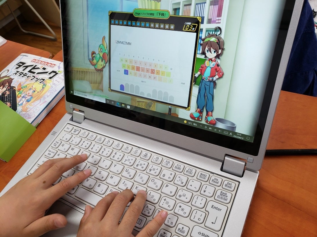 タイピングの練習も行います。ゲーム感覚で正しい指の使い方に慣れていくので、受講生・保護者様からも好評です。