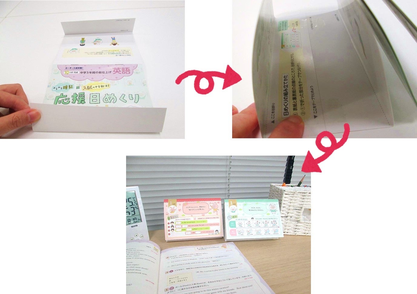 日本フロンティア参考書。高校入試テキスト5教科 中学1年〜3年まで