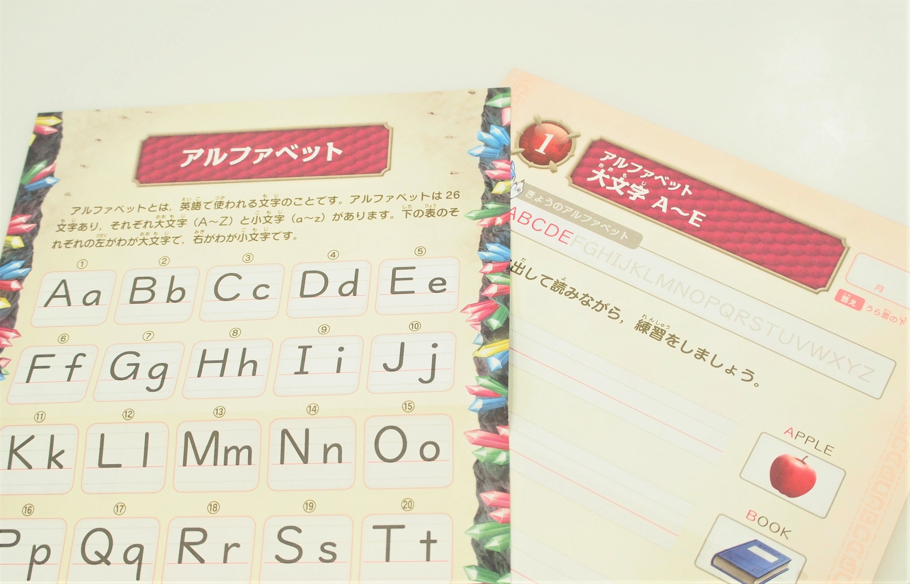 ▲英語のプリントをお試しできる！