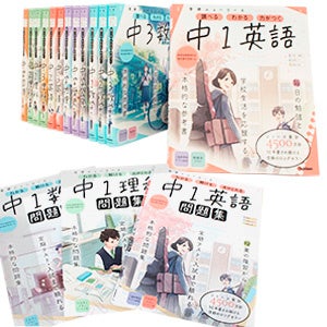 学研ニューコース　中1　数学　国語　英語　理科　地理　歴史　６冊セット 学研ニューコース 中1 数学 国語 英語 理科 地理 歴史 6冊