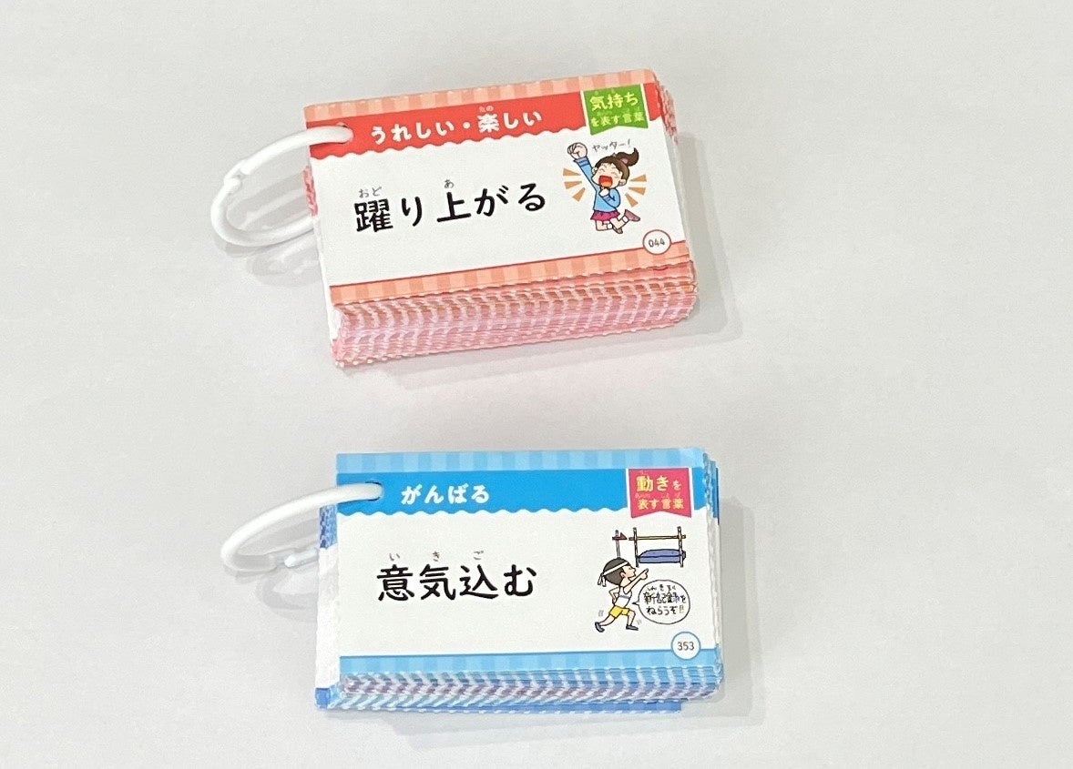 ▲カスタマイズで、学習効率up