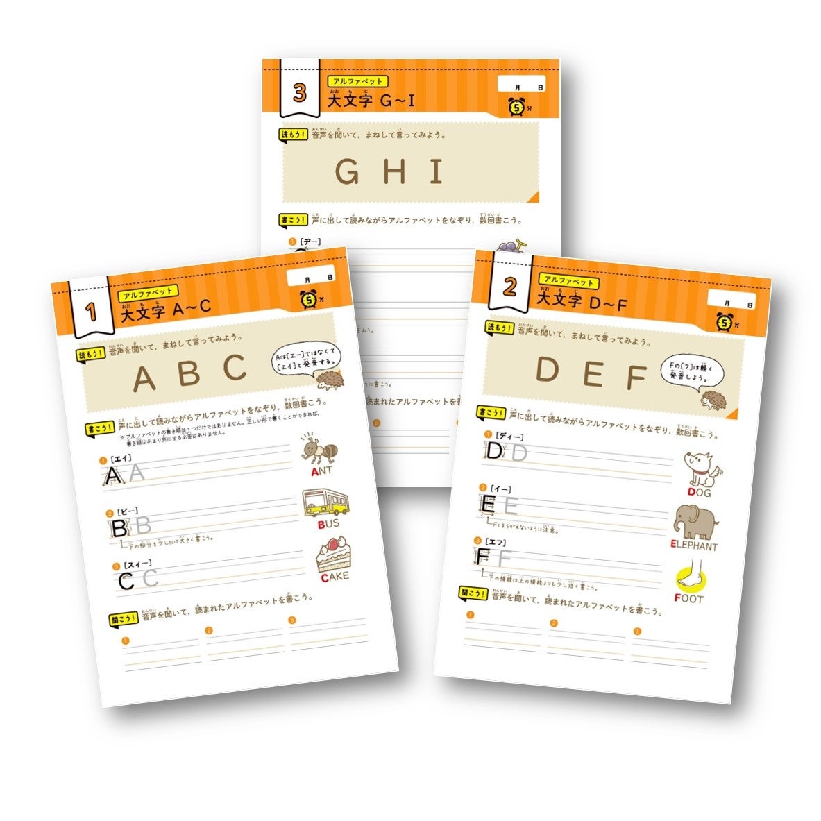 夏休みの学習習慣づくりに 大人気シリーズ 朝5分ドリル の特典つき4冊セット限定版が全国書店で発売中 株式会社 学研ホールディングスのプレスリリース