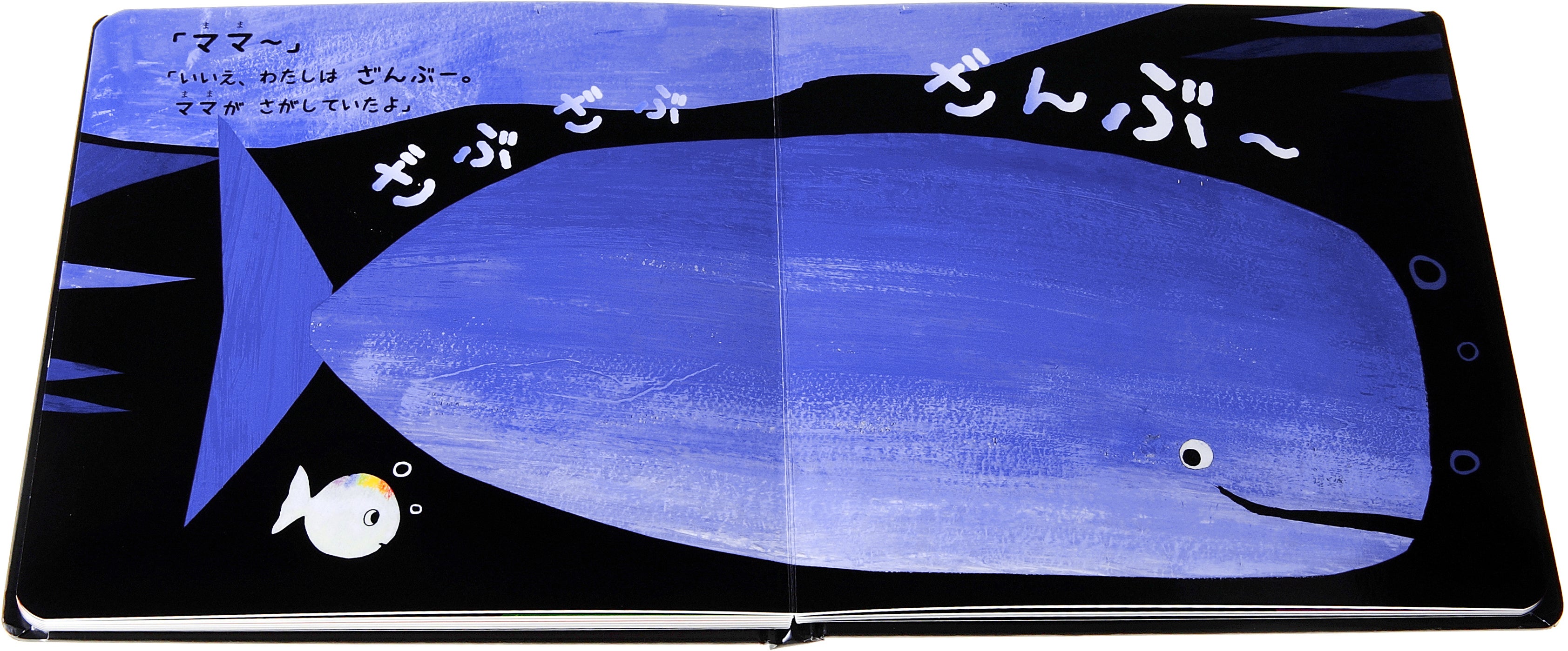 ▲オレンジ色のつんつんと、青色のざんぶー