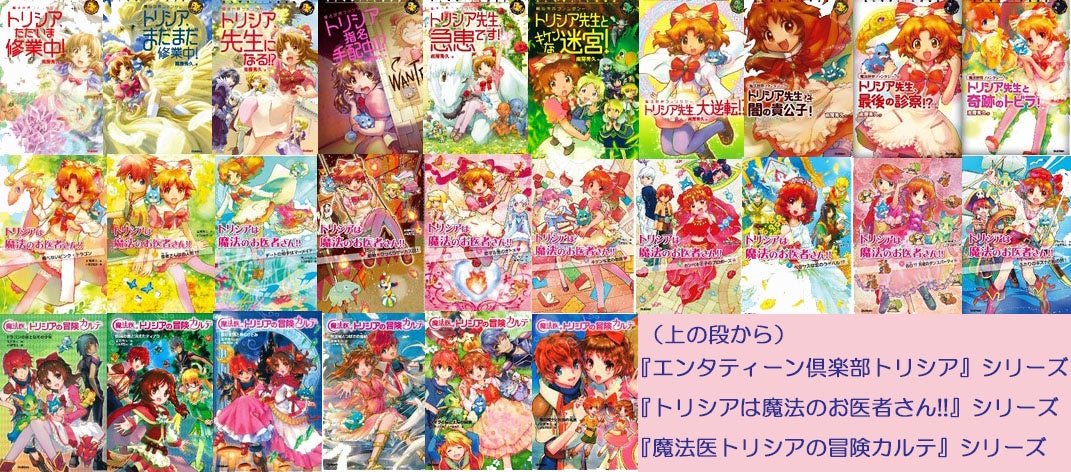 これまでに26巻を刊行。すべて電子書籍で読むことができます。