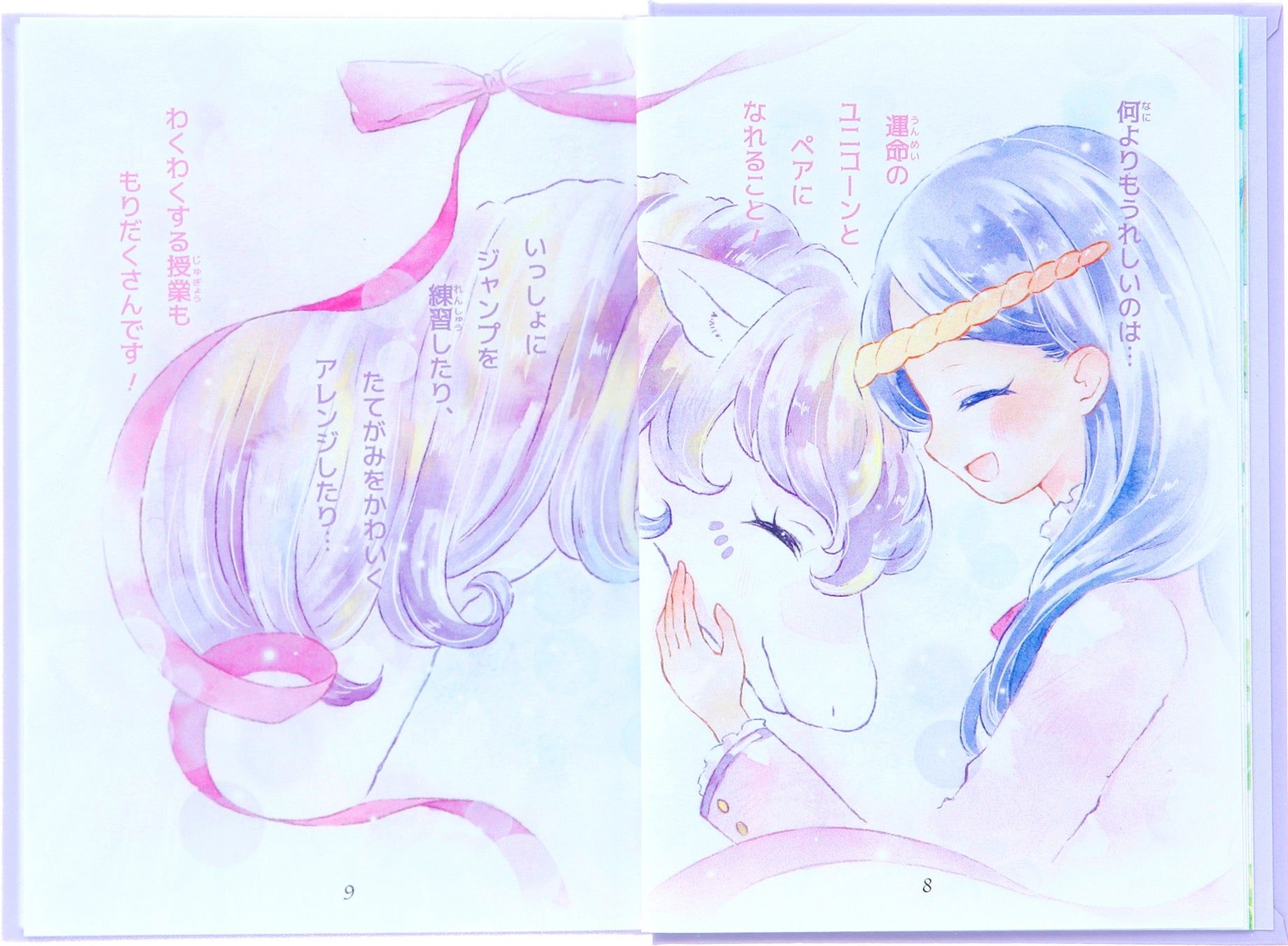 Rlgs8qouksrl M Rlgs8qouksrl M