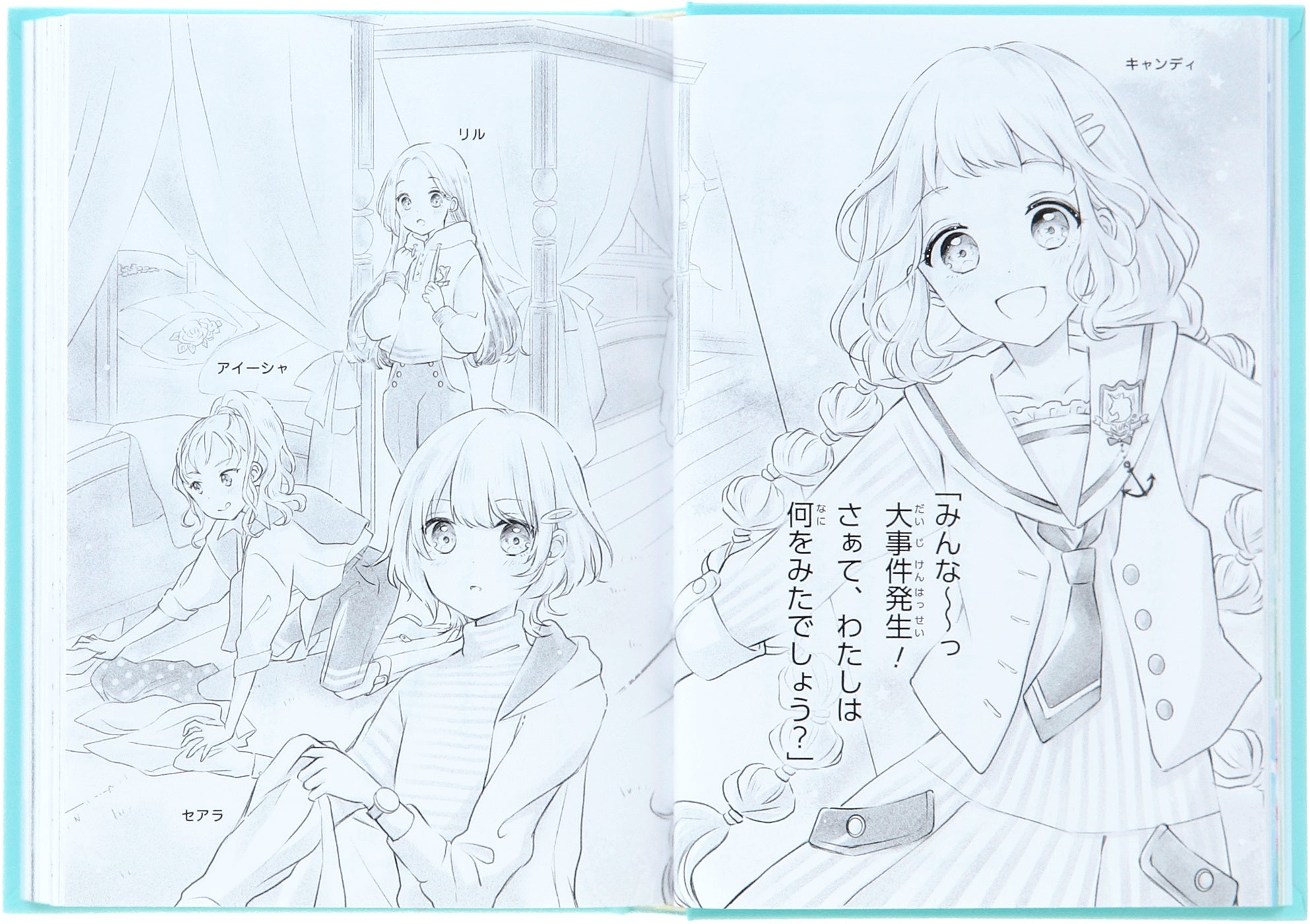 ▲ちょっとしたことでも大げさトークで大事件にしちゃうキャンディ。明るく元気！