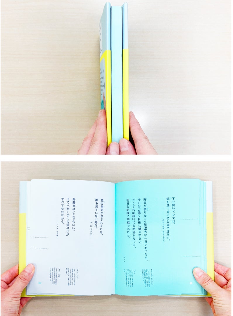 夏休みにやってみよう この1冊で楽しみが2倍 自由工作にもぴったりのブックフォールディングになる本が新発売 ワークショップイベント開催決定 株式会社 学研ホールディングスのプレスリリース 夏休みにやってみよう この1冊で楽しみが2倍 自由工作にもぴったりのブックフォールディングになる本が新発売 ワークショップイベント開催決定 株式会社 学研ホールディングスのプレスリリース