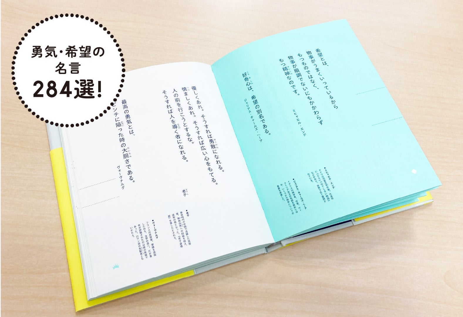 夏休みにやってみよう この1冊で楽しみが2倍 自由工作にもぴったりのブックフォールディングになる本が新発売 ワークショップイベント開催決定 株式会社 学研ホールディングスのプレスリリース 夏休みにやってみよう この1冊で楽しみが2倍 自由工作にもぴったりのブックフォールディングになる本が新発売 ワークショップイベント開催決定 株式会社 学研ホールディングスのプレスリリース
