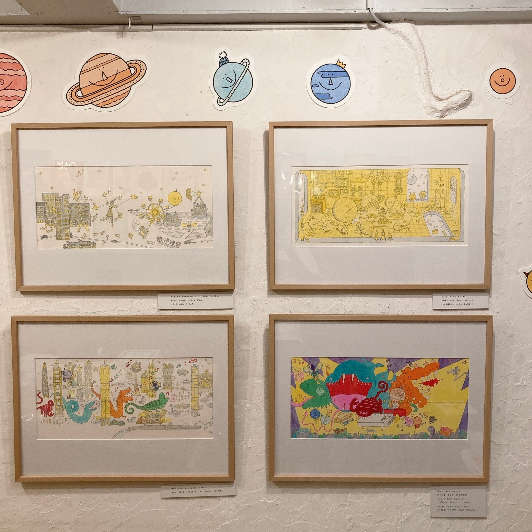 もうすぐお月見！ 月が主人公の絵本「おつきさま」シリーズ（カワチ