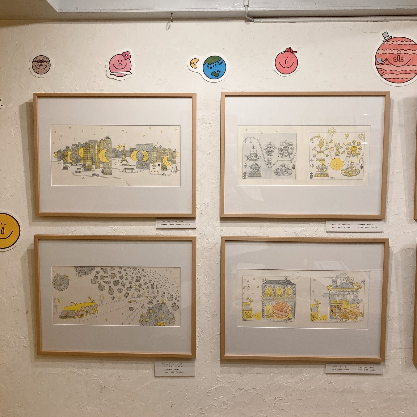 もうすぐお月見 月が主人公の絵本 おつきさま シリーズ カワチ レン 原画展を東京 目黒で開催 光るおつきさまポスタープレゼントキャンペーンも実施中 株式会社 学研ホールディングスのプレスリリース もうすぐお月見 月が主人公の絵本 おつきさま シリーズ カワチ レン 原画展を東京 目黒で開催 光るおつきさまポスタープレゼントキャンペーンも実施中 株式会社 学研ホールディングスのプレスリリース