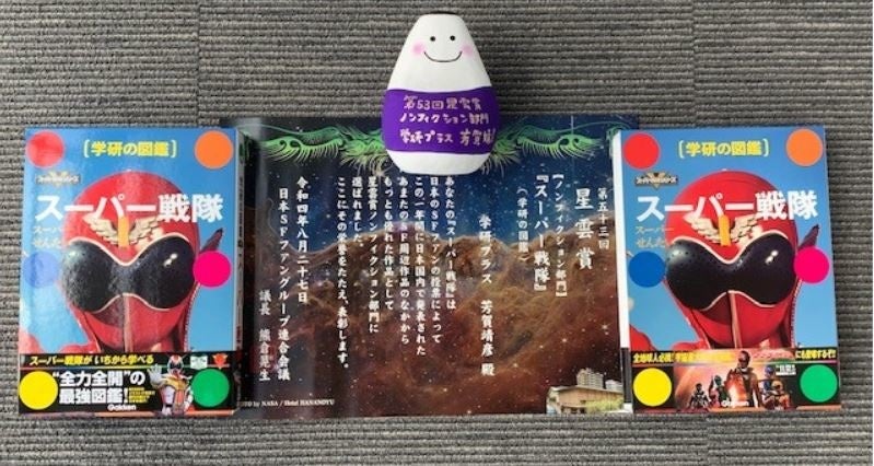 美品 きみならどうする？スパイ大作戦 カバー付き 学研 00学園スパイ大作戦 3巻』｜感想・レビュー - 読書メーター