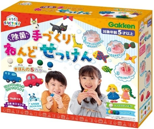 リアル開催では、『学研の科学 水素エネルギーロケット』や『手づくり除菌ねんどせっけん』の体験プログラムを検討していたため、キットを申込者に発送した。