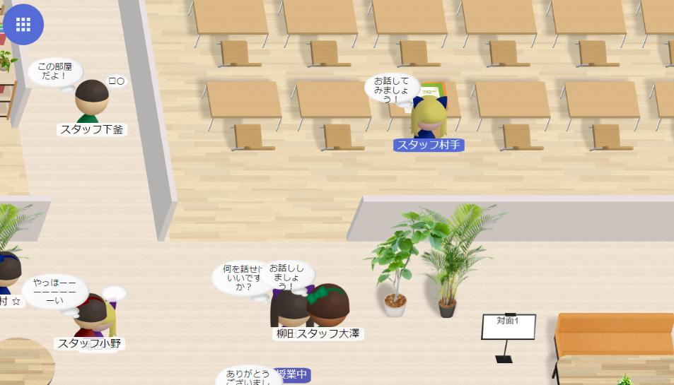 「FAMcampus」でスタッフとの会話を楽しむ参加者