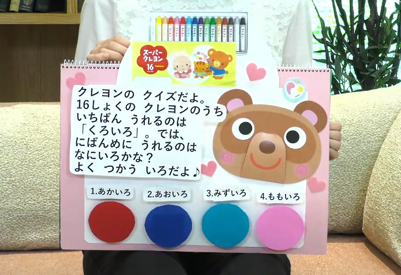 クイズ大会の様子。それぞれの会社が自社の事業内容と絡めた興味深いクイズを出題した。全問正解者には豪華プレゼントも