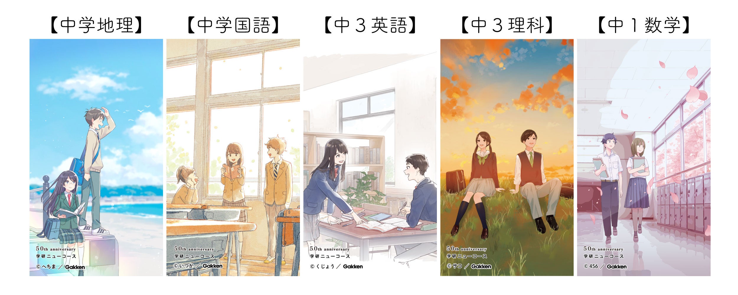 ▲人気イラストレーターが手掛けたカバーイラストの壁紙全5種類をプレゼント！