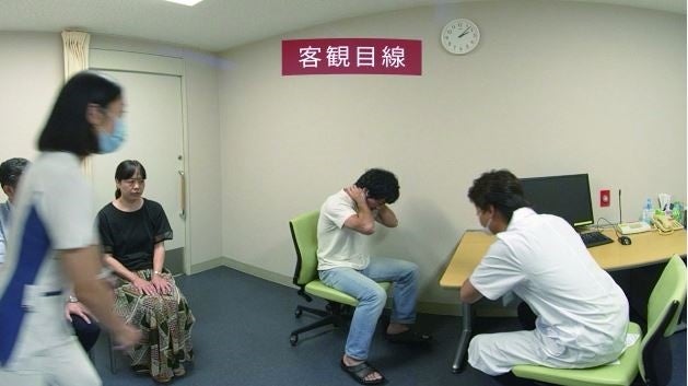 （動画教材の一部内容）