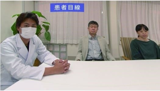 （動画教材の一部内容）