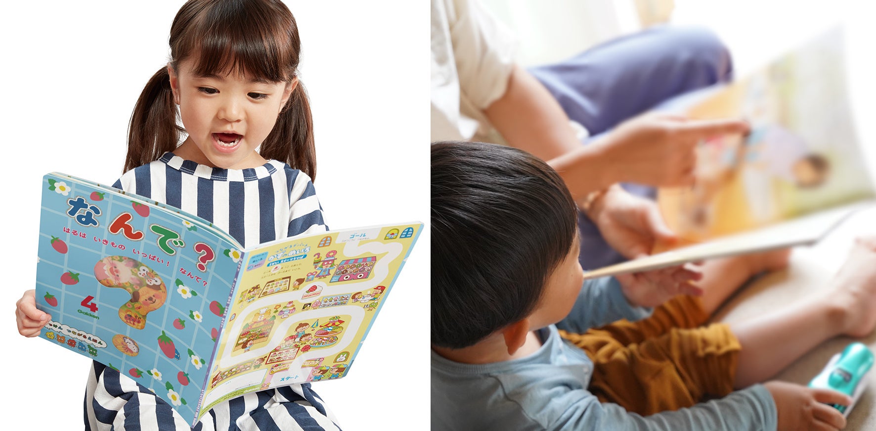 4～5歳向け！ 子どもが自分で読みたくなる絵本、読み聞かせが楽しく