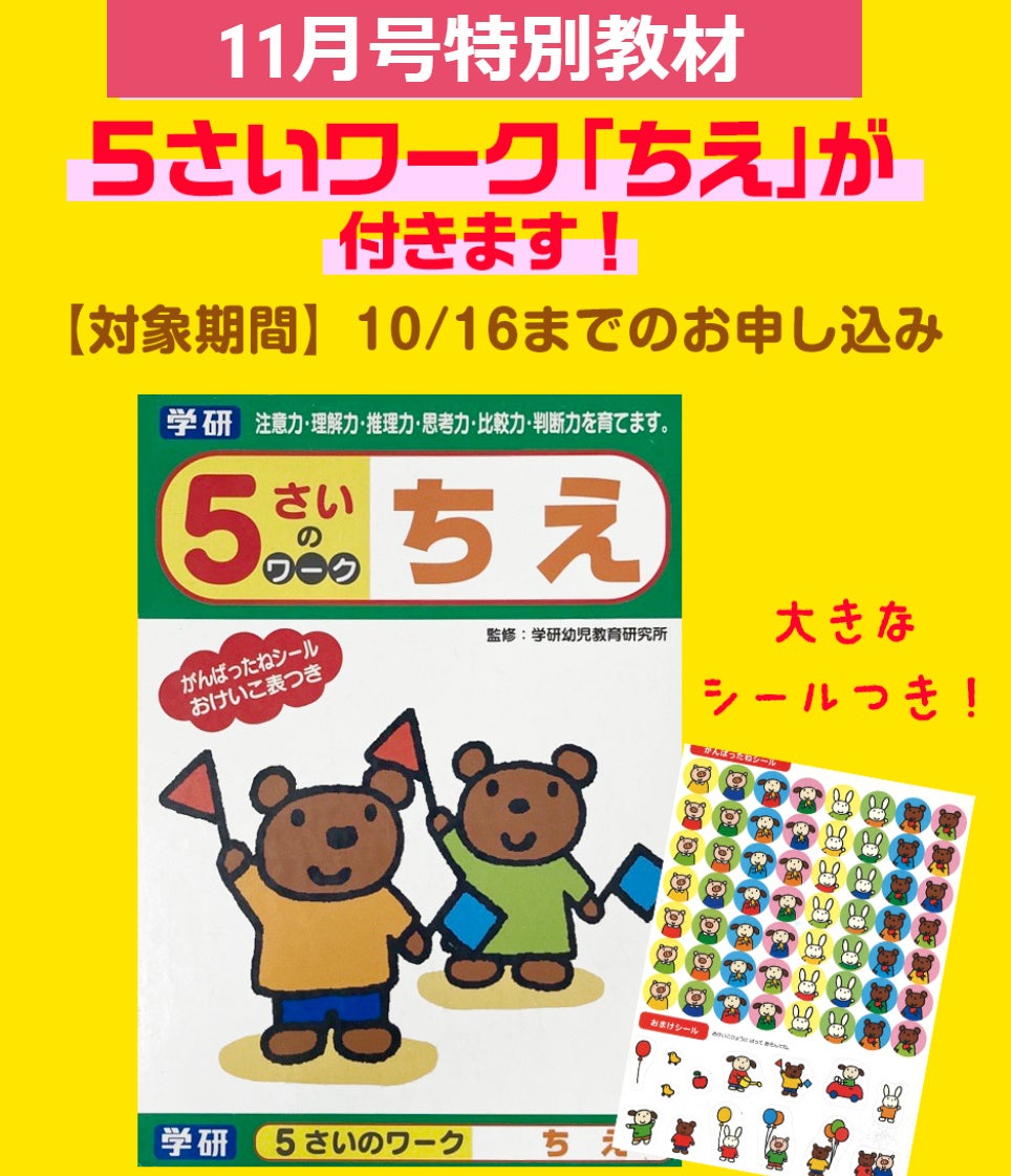 4～5歳向け！ 子どもが自分で読みたくなる絵本、読み聞かせが楽しく