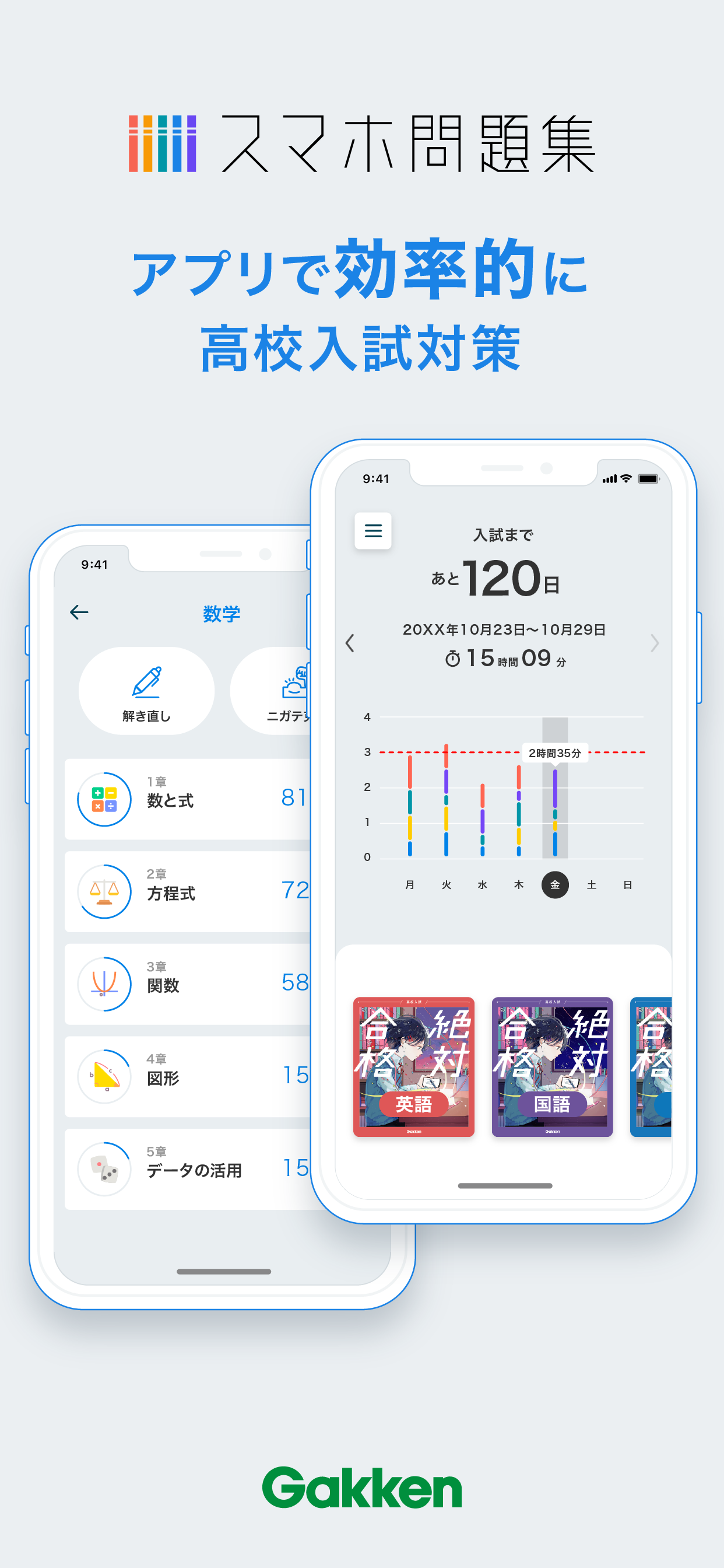 ▲シンプルなデザインで使いやすいアプリです。※デザインは一部変更する場合があります。