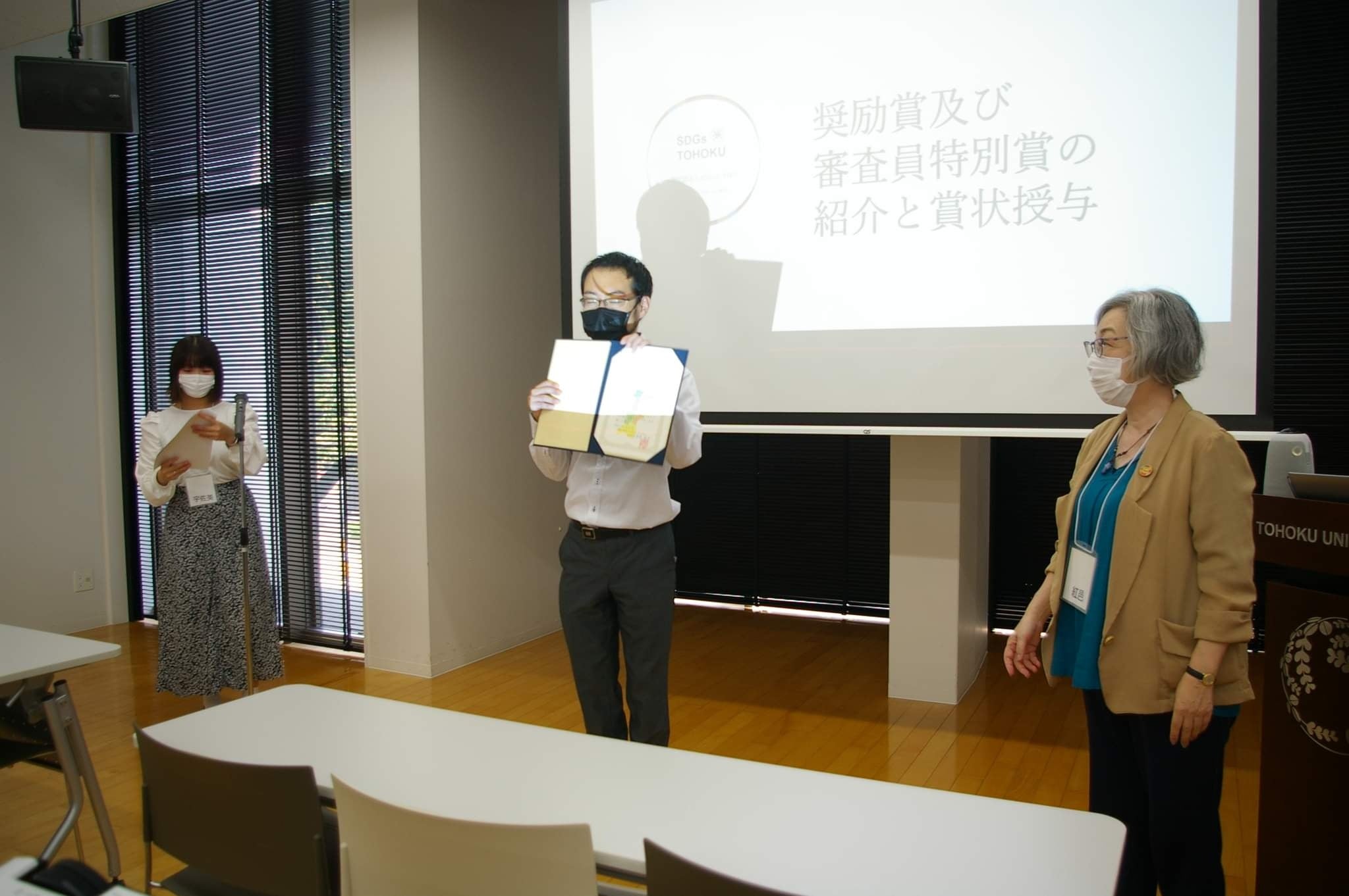 受賞した学研スタディエ SDGsグループ長 佐々木 陵太